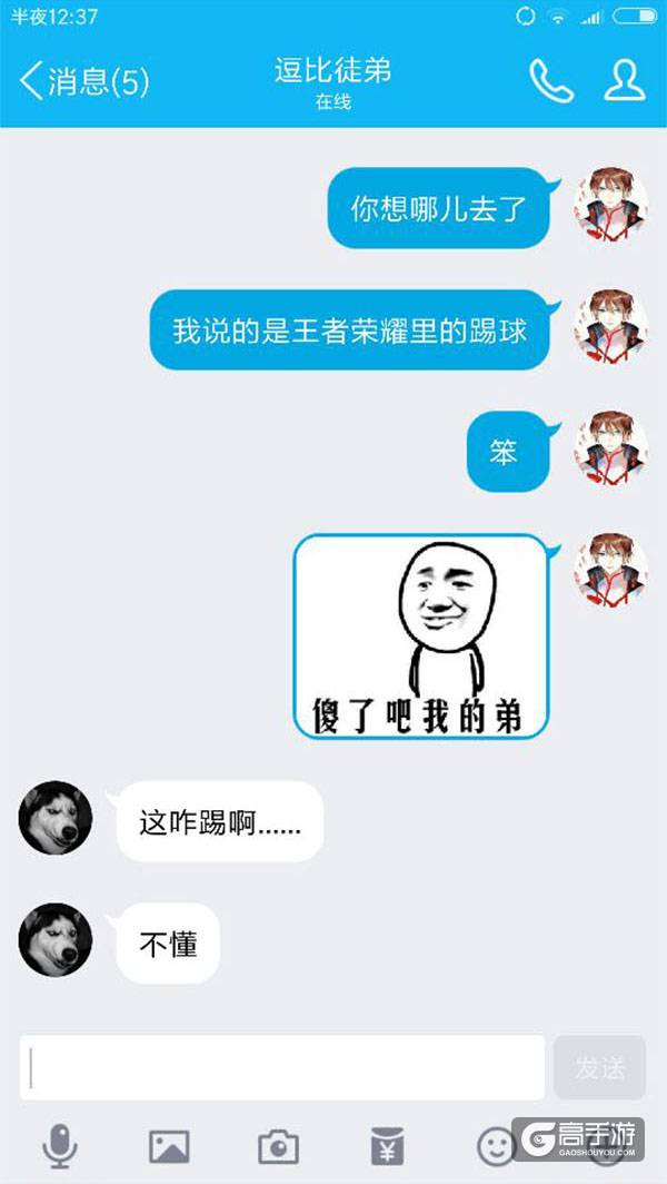 【名师出坑徒】智障师父的日常搞事…