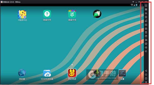 口袋皮卡丘电脑版常用操作栏