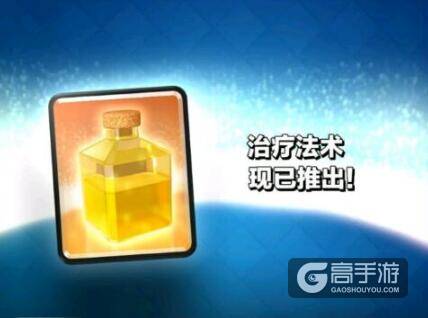 盘点皇室战争中暴力的卡牌