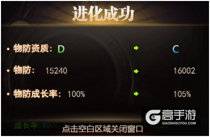 进化吧宝贝！《魔域来了》幻兽系统新玩法