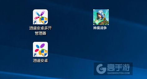 神魔战争多开管理器ICON