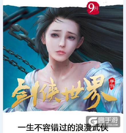 小米下半年将推出6款手游产品 老九门手游已发布