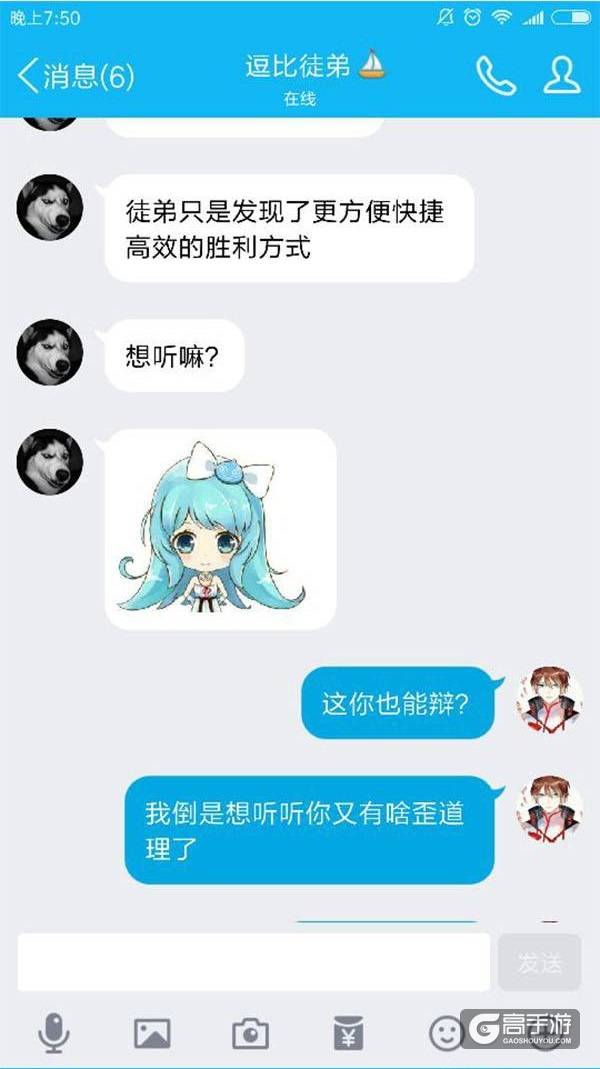 【名师出坑徒】方便快捷又高效的胜利