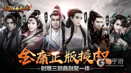 徐克曝将拍电影版神雕 《杨过与小龙女》正版IP引热议