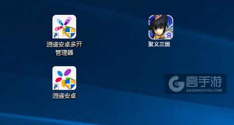 聚义三国多开管理器ICON