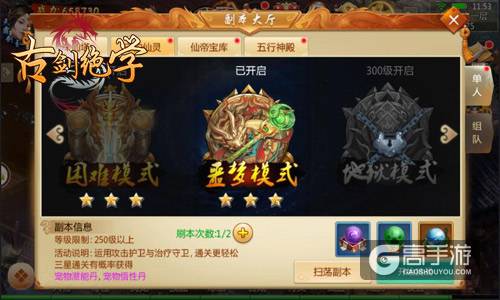 BOSS智商上线 冰河游戏《古剑绝学》鏖战PVE