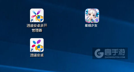 星舰少女多开管理器ICON