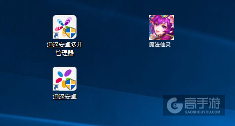 魔法仙灵多开管理器ICON