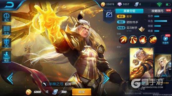 后羿