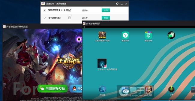 万物生长-生命的起源双开截图