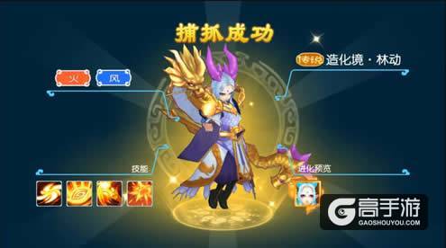 颜王林动6·1降临三界，神都降魔家庭再增新成员！