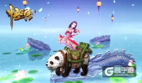 《悟空传》正版手游 快乐做仙花式仙宠任你选 