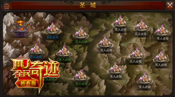 比罗兰城战更劲爆 《全民奇迹MU》新大陆争夺战实测