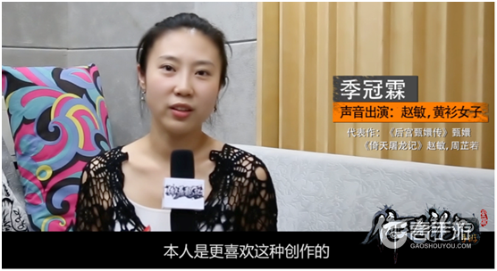 武侠范儿十足 《倚天屠龙记》配音天团首曝光