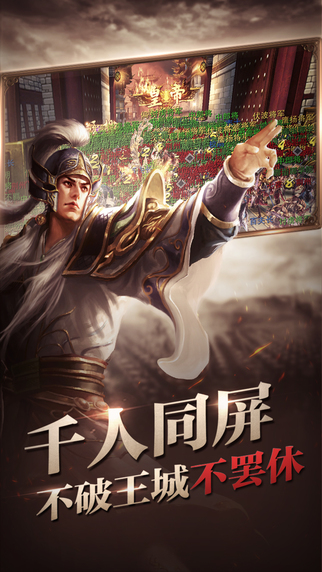 重装战车震撼出击《六龙争霸3D》今日正式公测