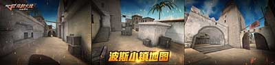PVP_CF_BoSiXiaoZhen01.jpg