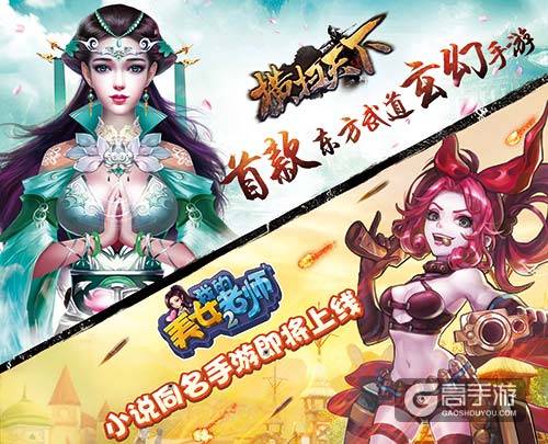 中文互娱首次参展IDO 多款精品手游惹瞩目