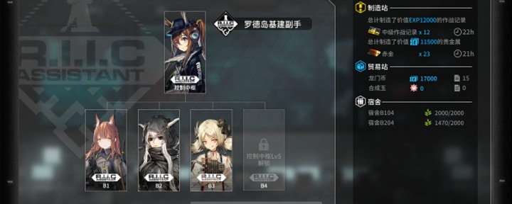 明日方舟信赖值怎么提升