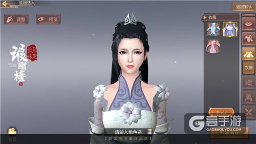 祖龙首款骨骼捏脸手游大作《琅琊榜：风起长林》无双测试即将开启