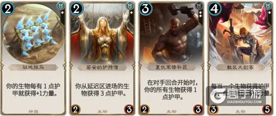 秘境对决新手攻略：白色卡牌介绍