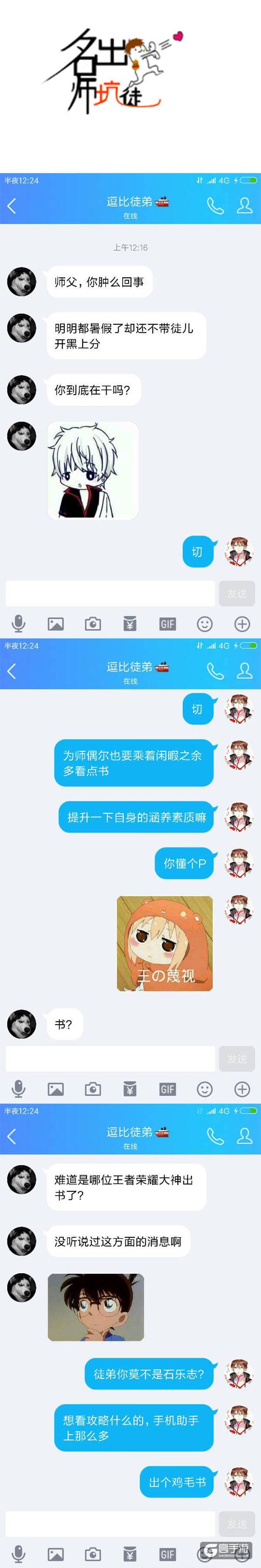 【名师出坑徒】什么书让你铭记终生？