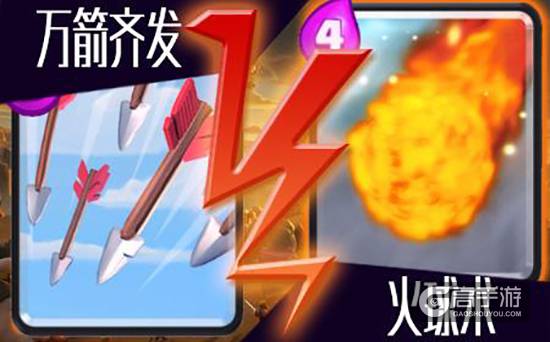 皇室战争A2卡组推荐 超实用的A2卡组