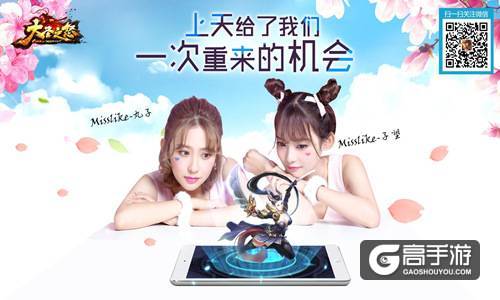 子望压轴现身嗨翻西游《大圣之怒》明天全平台上线
