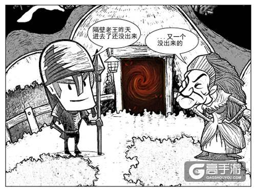 《贪婪洞窟》小剧场续集你来定