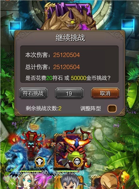 杜克恩攻略，冲撞狗制霸全场