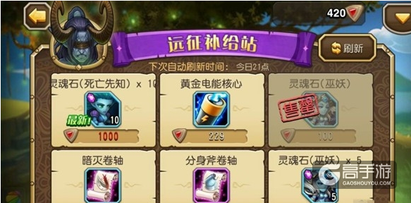 刀塔传奇前期快速升级攻略