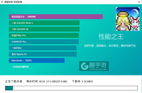 复活吧！干巴巴星球电脑版安装教程2