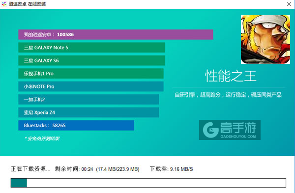 合金弹头前线任务电脑版安装教程2