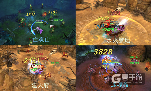 3D史诗大地图 《魔剑侠缘》四时之景地貌神还原