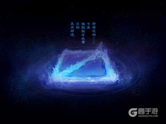 《阴阳师MOBA》大量截图被泄露：这款手游能否对抗《王者荣耀》呢？ 