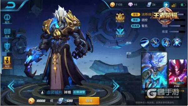 以被集火为乐的英雄!王者荣耀8.28~9.03周限免英雄参上