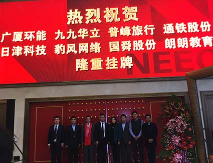 豹风网络新三板上市，成为中国重度手游第一股