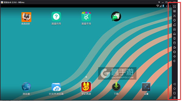 跳跳回家电脑版常用操作栏