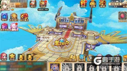 《魔灵契约》二测收官 人气玩法揭秘