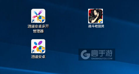 战斗吧剑灵多开管理器ICON