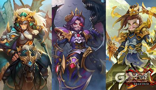 前方高能剧透 《X三国》新版解密