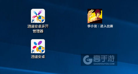 李小龙：进入比赛多开管理器ICON