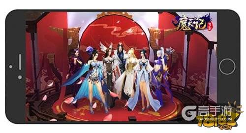 登录送现金大奖 《魔天记3D》7月13日开启飞仙封测