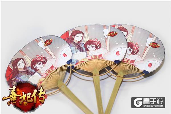 去CJ抢周边 《熹妃传》CJ特供周边大集合