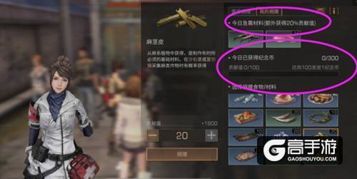 明日之后