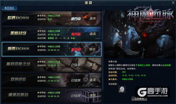 PVP新地图 37《神魔血脉》探秘炼狱训练场