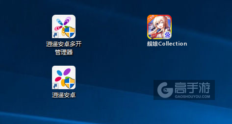 舰娘Collection多开管理器ICON