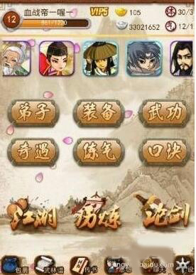 大掌门卡指点攻略 卡指点技巧