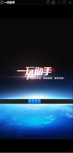 六龙争霸3D电脑版下载安装教程