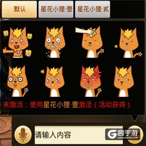 《剑逆八荒》情报站：全新修仙之路将启新纪元