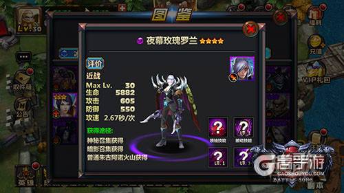 超高性价比！3个必入手的《战歌》4星英雄